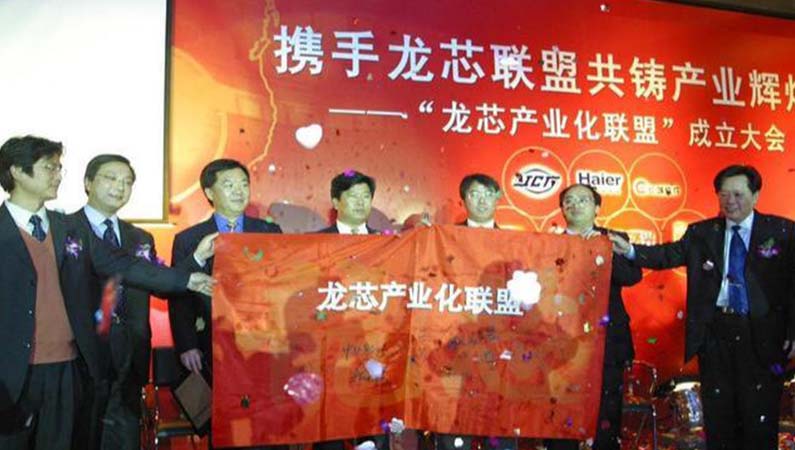 【潤(rùn)康】高鉻輥套與您分享：1.4萬(wàn)億美元！國(guó)家隊(duì)終于出手，這是對(duì)華為最好的支援?