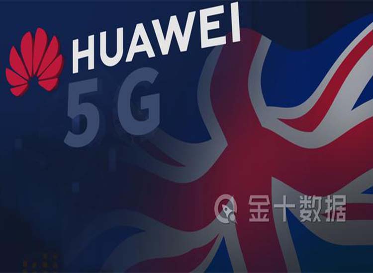 【潤康】輥皮生產廠家與您分享：自食苦果！英國停用華為設備將損失1585億，欲轉向與日企合作5G