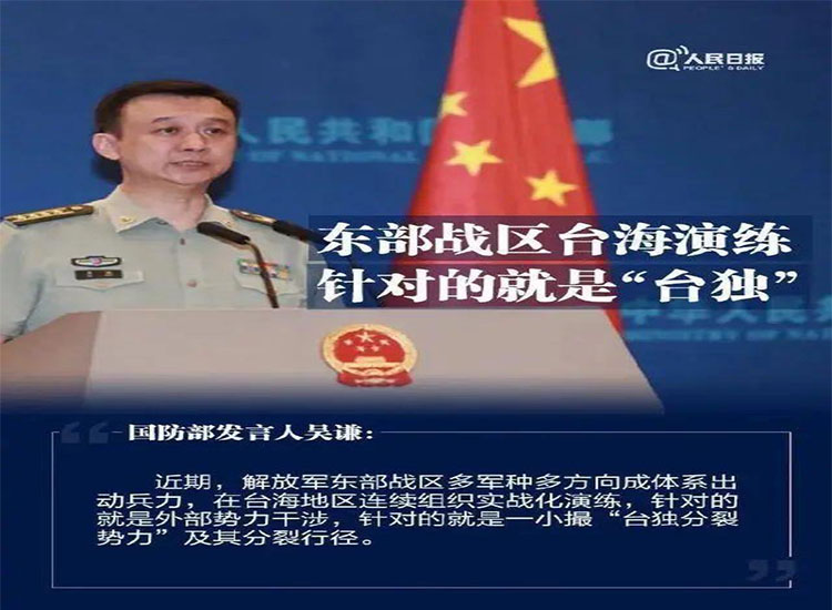 【潤康】輥皮生產(chǎn)廠家與您分享：給“臺獨”分子拉清單，讓民族敗類寸步難行